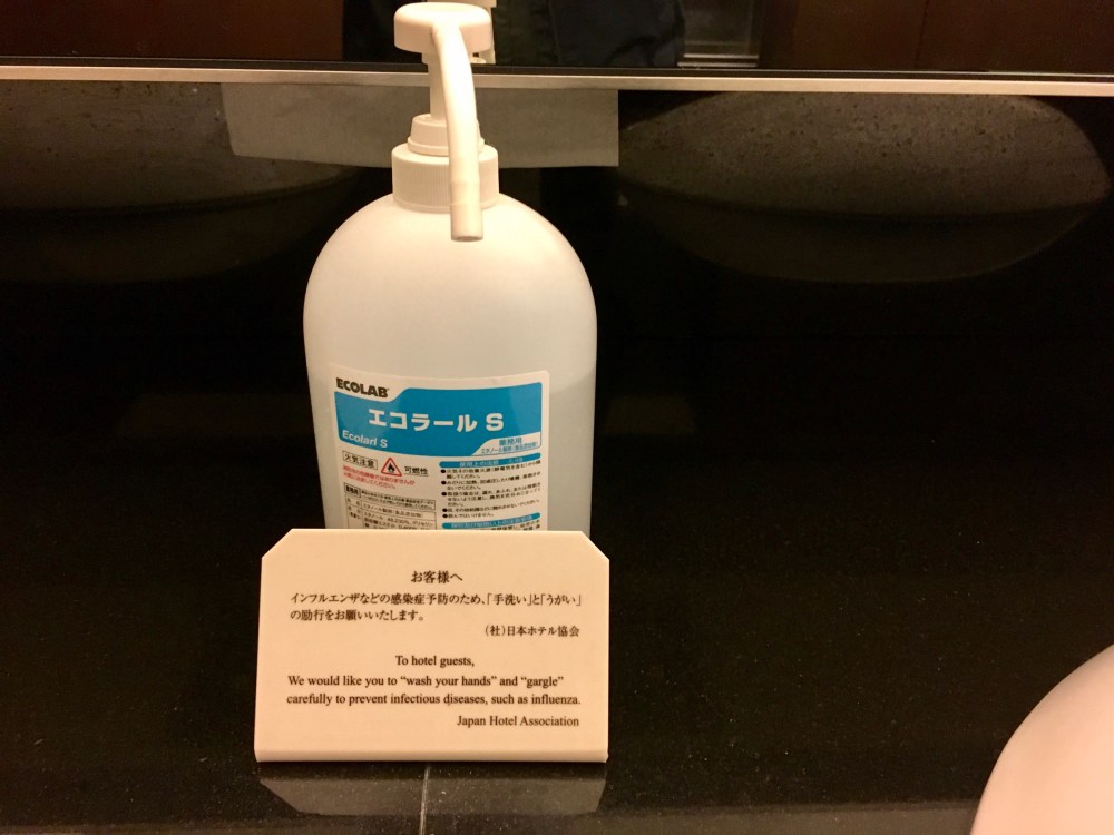 Mouth_Sanitizer.jpg