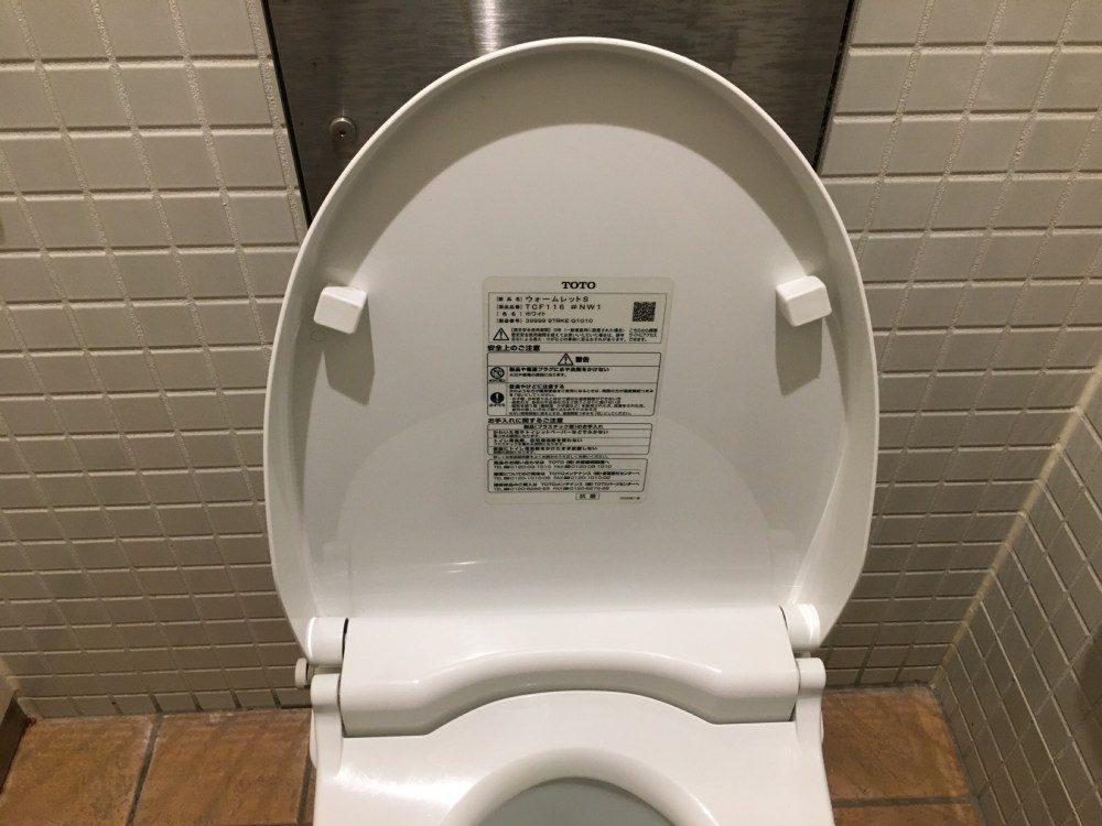 Toilet_Warning.jpg